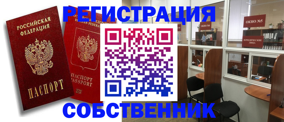 регистрация для школы в Бузулуке